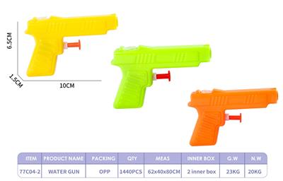 Water gun - OBL10243912