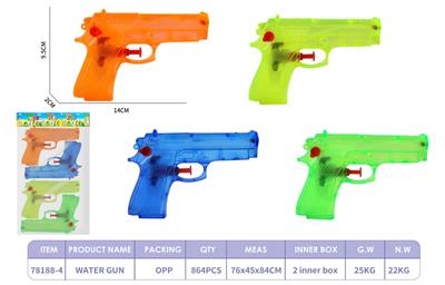 Water gun - OBL10243914