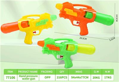 Water gun - OBL10243917