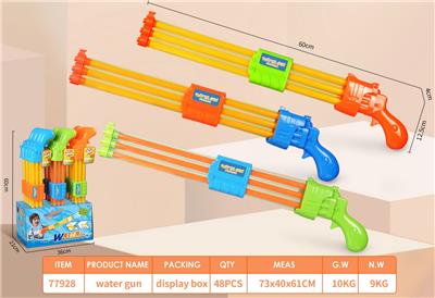 Water gun - OBL10243919
