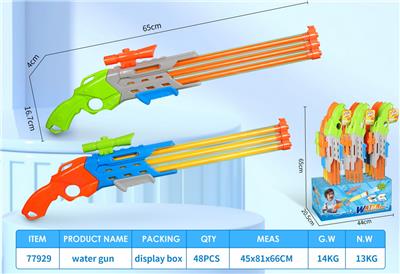 Water gun - OBL10243920