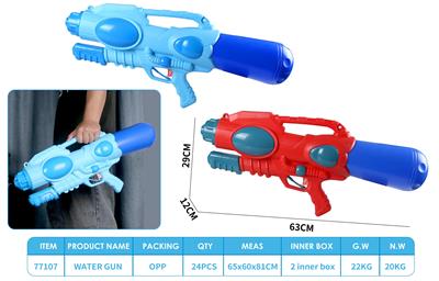 Water gun - OBL10243921
