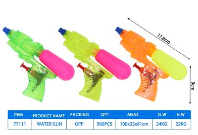 Water gun - OBL10243922