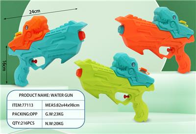 Water gun - OBL10243926