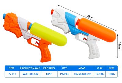 Water gun - OBL10243929