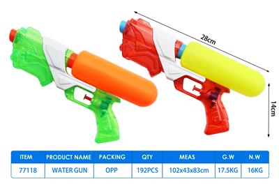 Water gun - OBL10243930