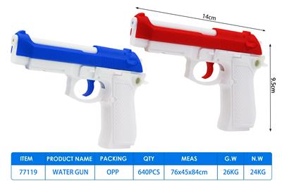 Water gun - OBL10243931