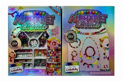 （字母符号珠）DIY益智串串珠 - OBL10243944