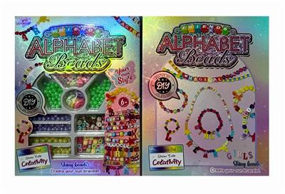 （字母符号珠）DIY益智串串珠 - OBL10243946
