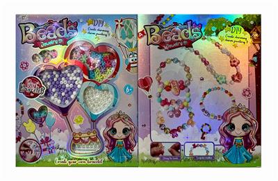 DIY益智串串珠 - OBL10243951