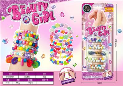 DIY主题串珠饰品女孩益智玩具 - OBL10243961
