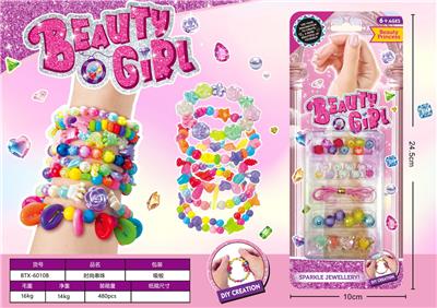 DIY主题串珠饰品女孩益智玩具 - OBL10243962