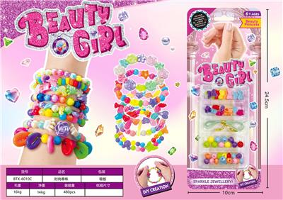 DIY主题串珠饰品女孩益智玩具 - OBL10243963