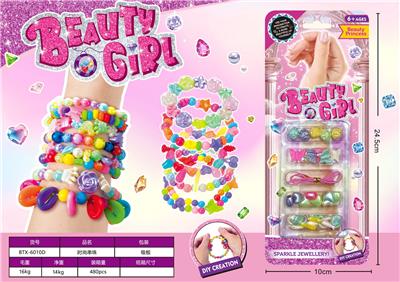 DIY主题串珠饰品女孩益智玩具 - OBL10243964
