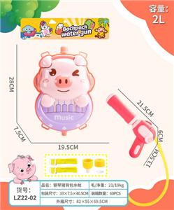 Water gun - OBL10244010