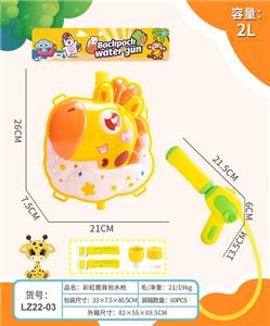 Water gun - OBL10244011