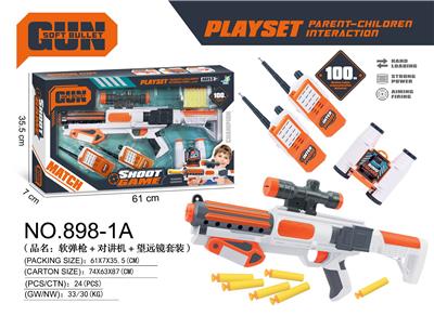 55CM软弹枪配对讲机（用3AA电池）、望远镜、6PCS软弹 - OBL10244141