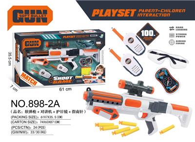 55CM软弹枪配对讲机（用3AA电池）、护目镜、指南针、6PCS软弹 - OBL10244144