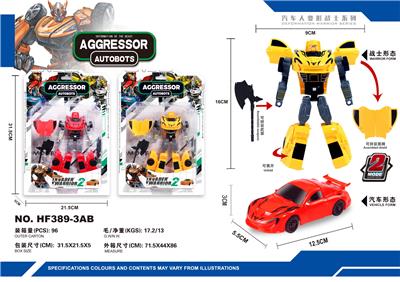 Deformed toy - OBL10244159
