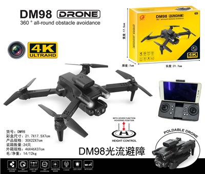 新颖折叠，2.4G四轴飞行器  定高带WIFI双摄像,光流四面避障 - OBL10244198