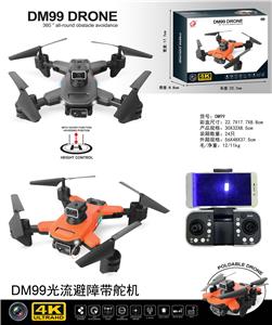 新颖折叠，2.4G四轴飞行器  定高带WIFI双摄像,光流四面避障，舵机电调摄像 - OBL10244199