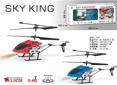遥控直升飞机 - OBL10244201