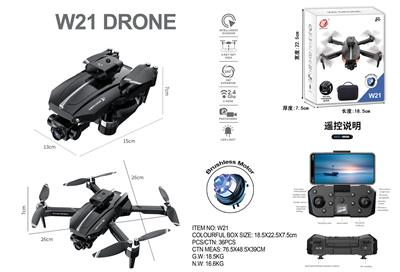 新颖折叠，2.4G无刷电机四轴飞行器  定高带WIFI双摄像,光流定位四面避障，舵机电调左右上下摄像 - OBL10244217