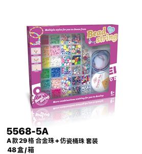 A款29格 合金珠+仿瓷桶珠套装 - OBL10244244