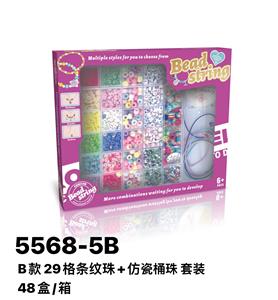 B款29格 条纹珠+仿瓷桶珠套装 - OBL10244245