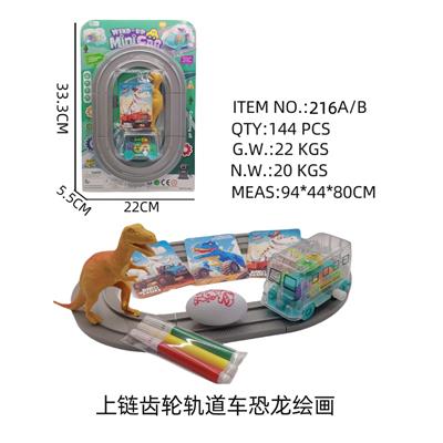 Wind up toys - OBL10244248