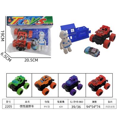 惯性越野车 - OBL10244252