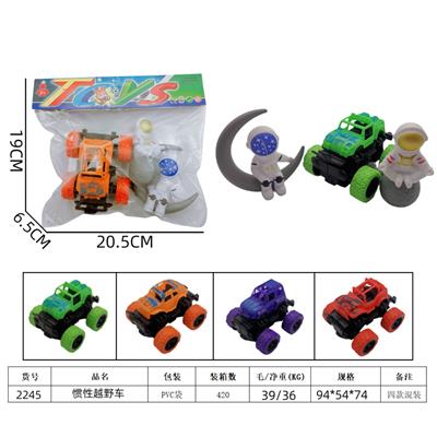 惯性越野车 - OBL10244256