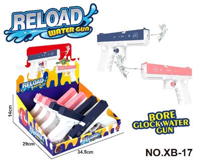 Water gun - OBL10244321