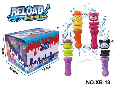 Water gun - OBL10244322