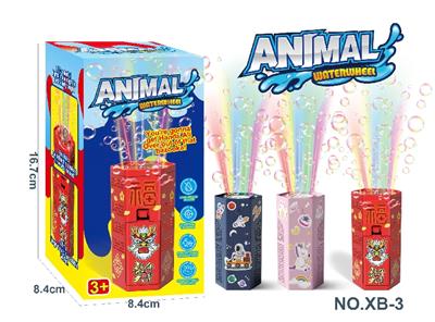 BUBBLE SET - OBL10244328
