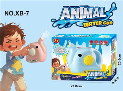 Water gun - OBL10244332