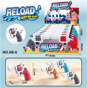 Water gun - OBL10244333