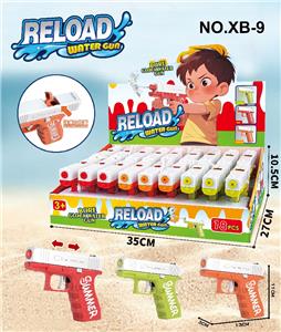 Water gun - OBL10244334
