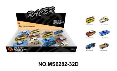 1:64合金老爷车16只展示盒 - OBL10244627