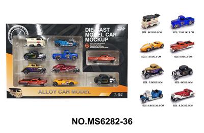 1:64合金老爷车10只盒装 - OBL10244637