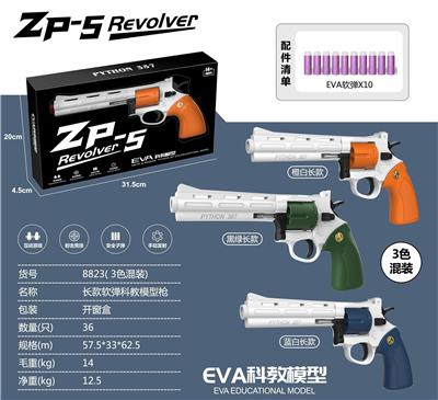 Soft bullet gun / Table Tennis gun - OBL10244671