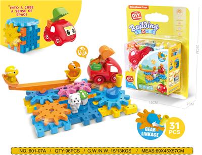 游乐园跷跷板工程车科教益智旋转齿轮积木联动旋转互动玩具
31PCS - OBL10244694
