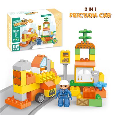 铲车（惯性车）兼容乐高大颗粒积木科教益智解压（52PCS） - OBL10244696