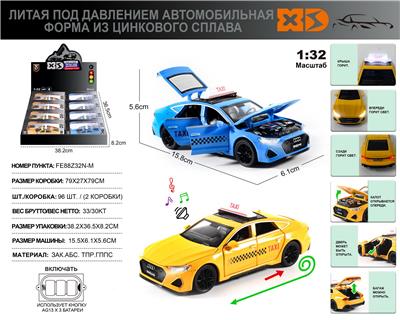 俄文1:32压铸锌合金灯光音效奥迪RS7出租车车模 8只/展示盒 - OBL10244831