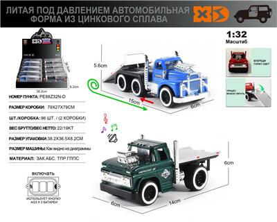 俄文1:32压铸锌合金肌肉拖车8只/展示盒 - OBL10244842