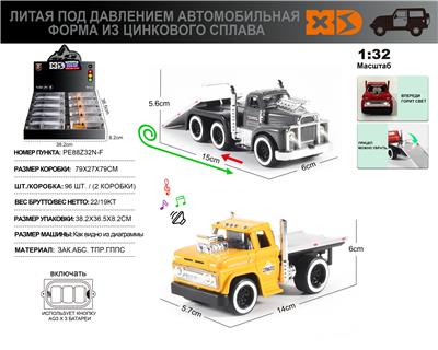 俄文1:32压铸锌合金肌肉拖车8只/展示盒 - OBL10244844