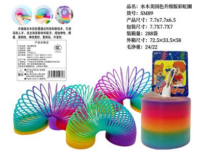 Rainbow Circle - OBL10244927