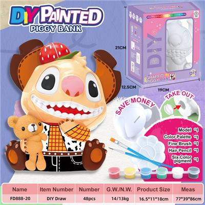 DIY彩绘存钱罐-小熊史迪仔 - OBL10244978