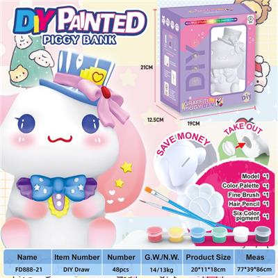 DIY彩绘存钱罐-魔法玉桂狗 - OBL10244979