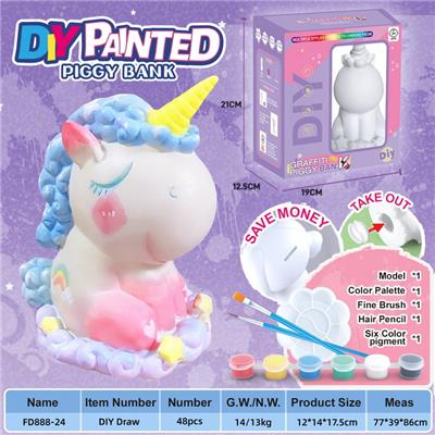 DIY彩绘存钱罐-独角兽 - OBL10244982